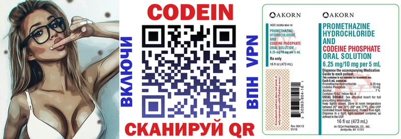 даркнет как зайти Козловка Кодеиновый сироп Lean Purple Drank KRAKEN зеркало