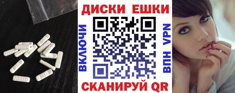 ЭКСТАЗИ таблы  Козловка 