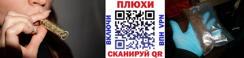 ГАШ Cannabis купить наркотик Козловка