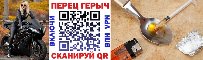Героин VHQ  Козловка 