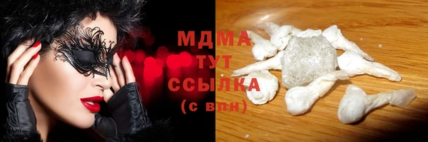 MDMA Premium VHQ Алексеевка