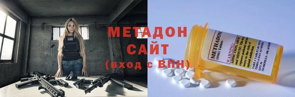MDMA Premium VHQ Алексеевка