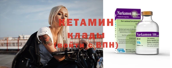 MDMA Premium VHQ Алексеевка