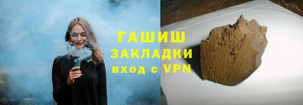 гашик Алзамай