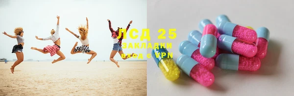 MDMA Premium VHQ Алексеевка