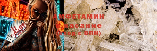 MDMA Premium VHQ Алексеевка