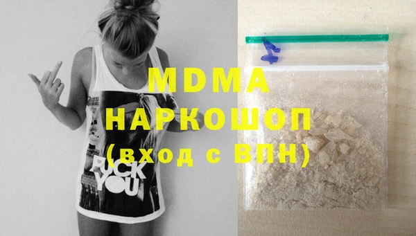 MDMA Premium VHQ Алексеевка