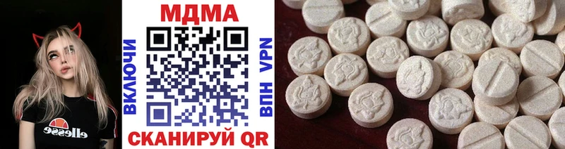 MDMA crystal  хочу наркоту  Козловка 
