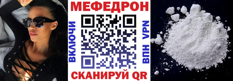 Мефедрон мука Козловка