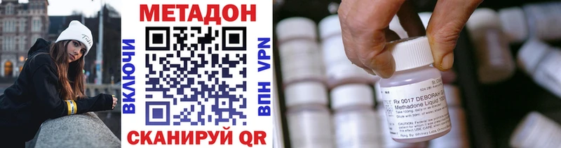 купить наркотики цена  Козловка  ссылка на мегу ONION  Метадон methadone 