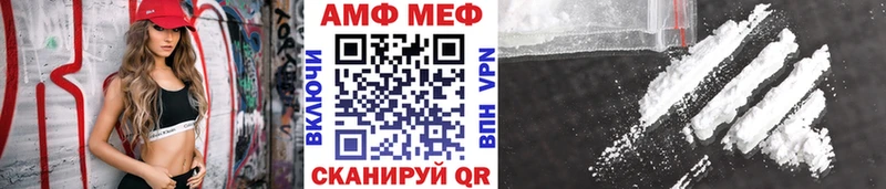 закладка  Козловка  Первитин винт 
